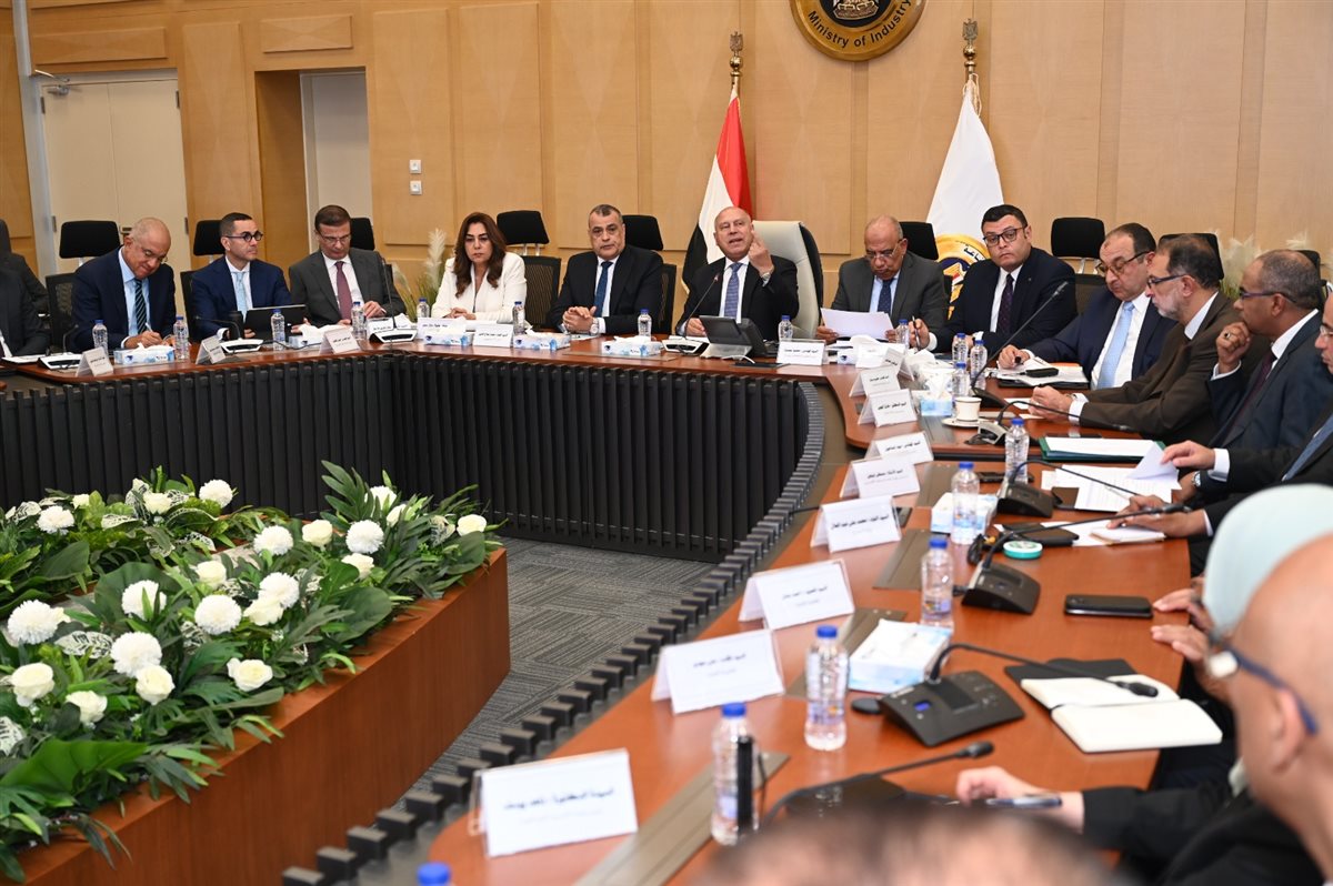 الاجتماع الثاني والثلاثين للمجموعة الوزارية للتنمية الصناعية