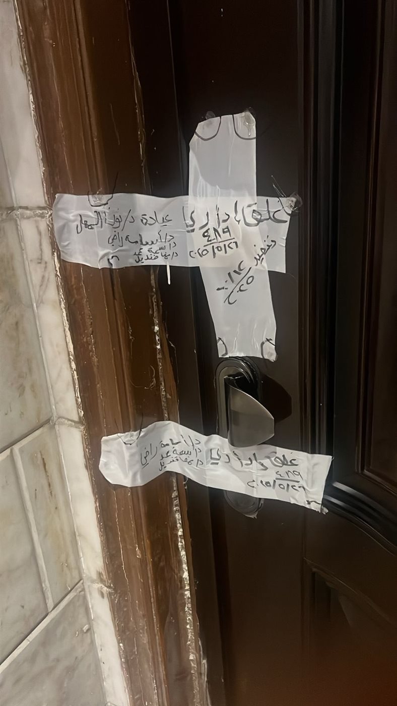 الصحة تغلق مركزًا غير مرخص للتجميل في مدينة نصر تديره منتحلة صفة طبيب