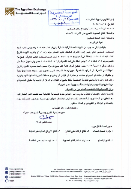 البورصة&nbsp;