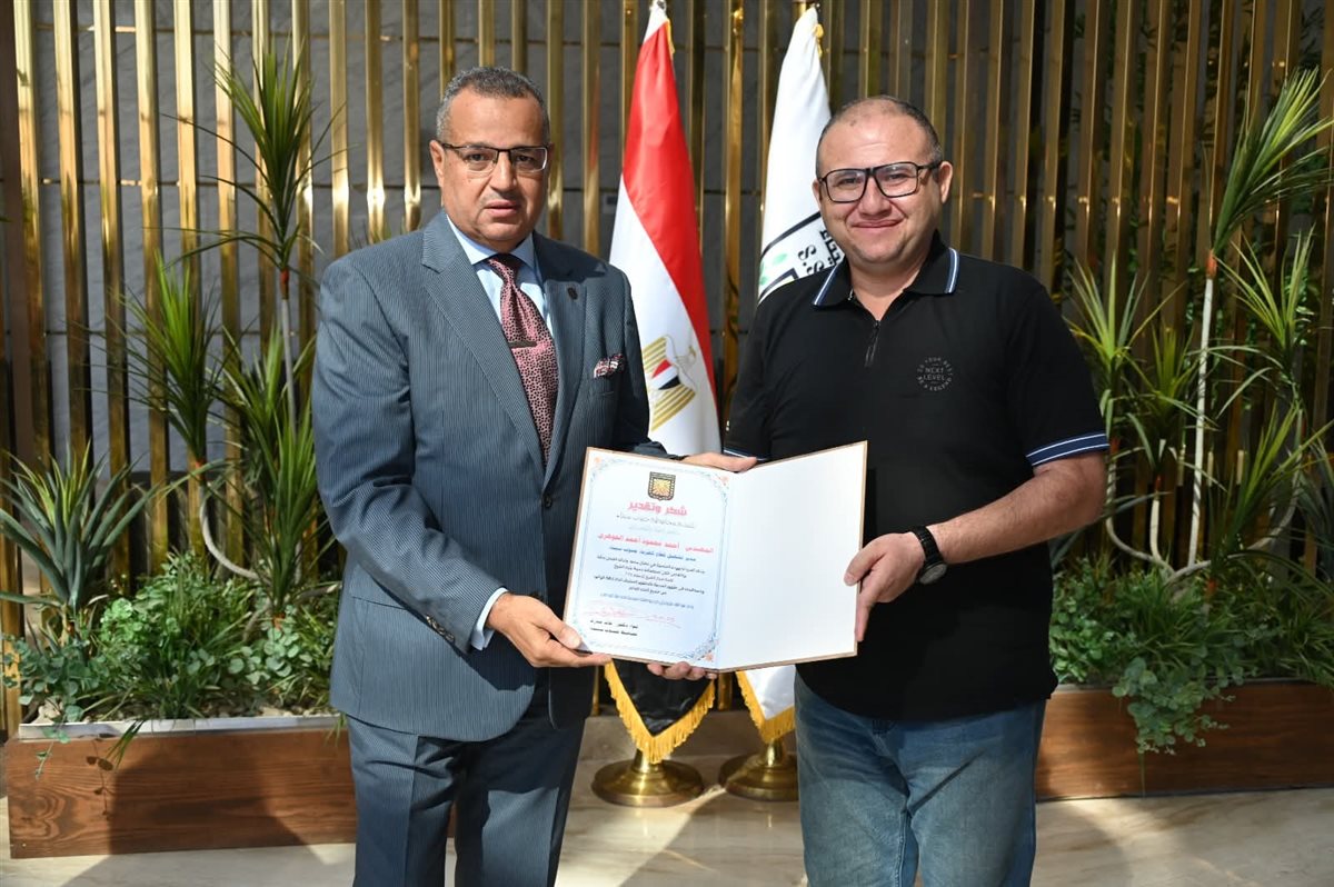 محافظ جنوب سيناء يكرم العاملين المشاركين لدورهم في نجاح قمة شرم الشيخ للسلام