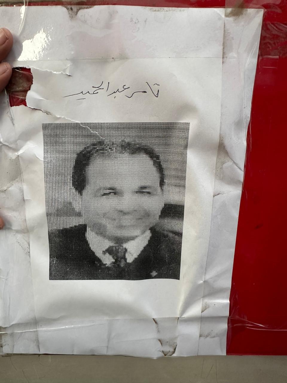 <strong>منع تامر عبد الحميد من دخول نادي الزمالك&nbsp;</strong>