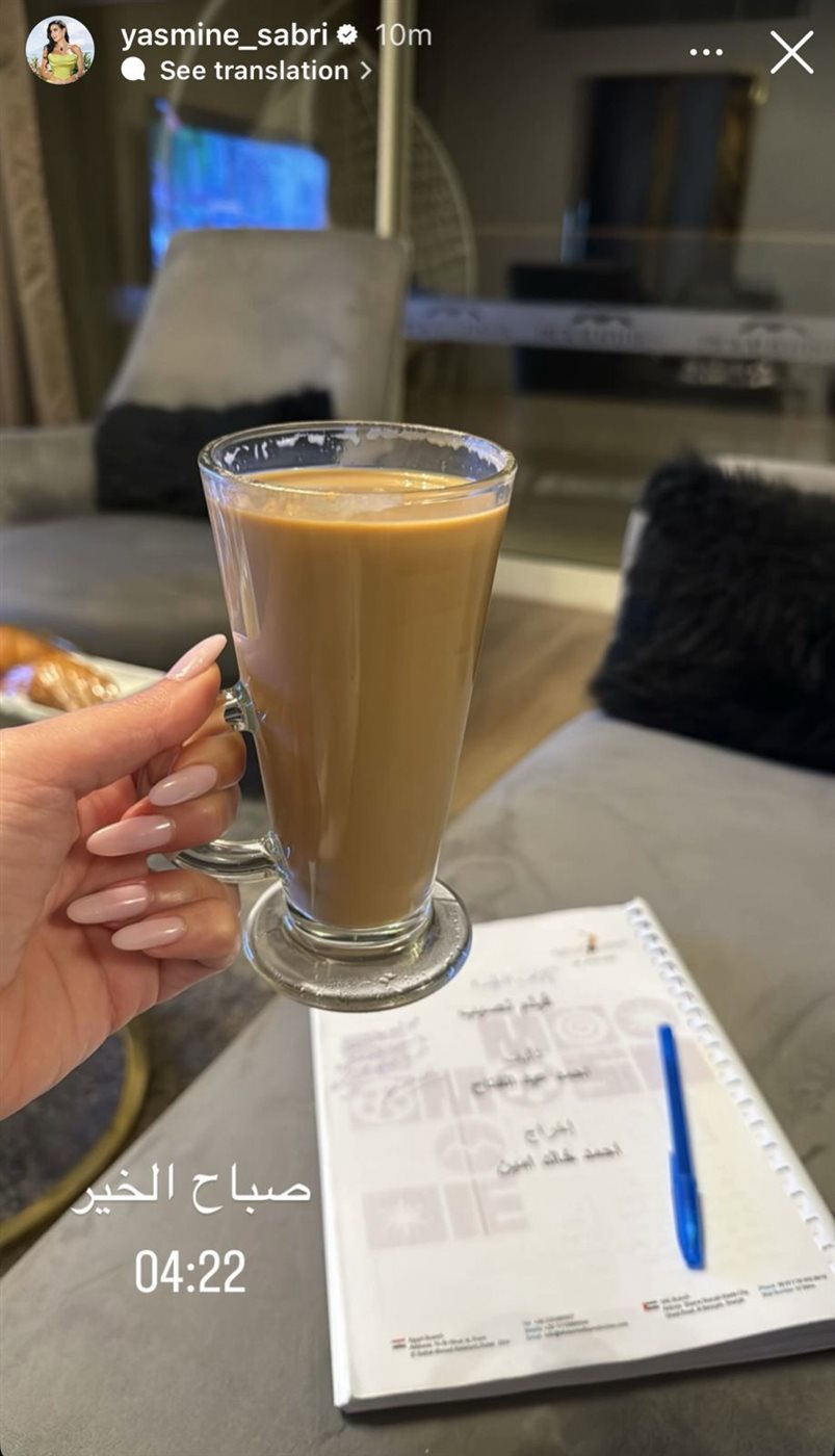 ياسمين صبري عبر إنستجرام