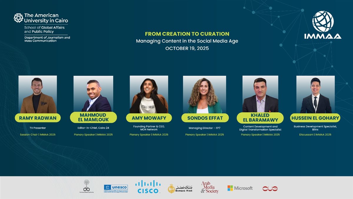 محمود المملوك