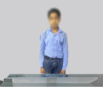 الصغير المتهم