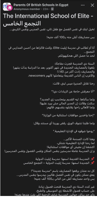 <strong>نص المنشور</strong>