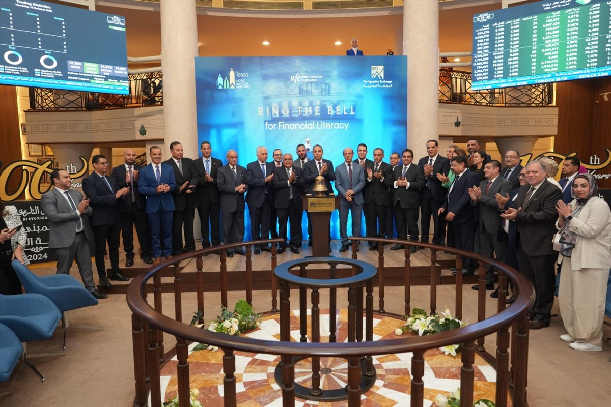 مبادرة الثقافة المالية 