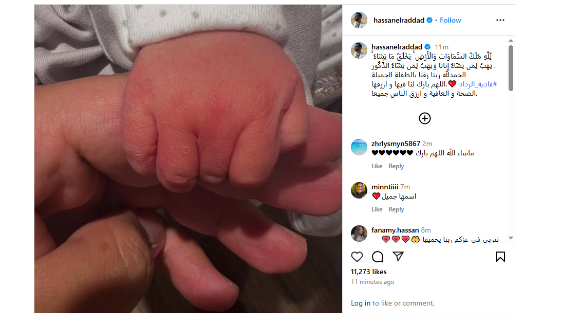 حسن الرداد مؤخرا عبر حسابه الرسمي بموقع فيس بوك