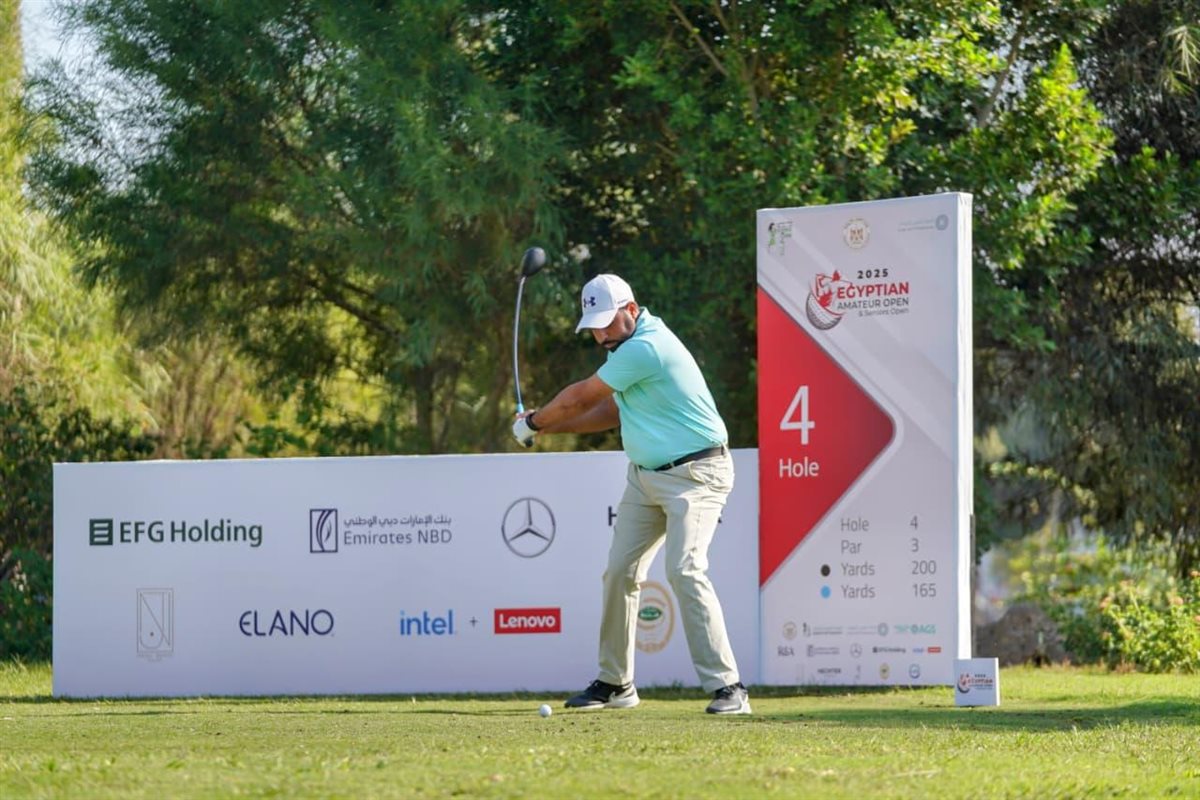 البطولة المصرية المفتوحة للهواة