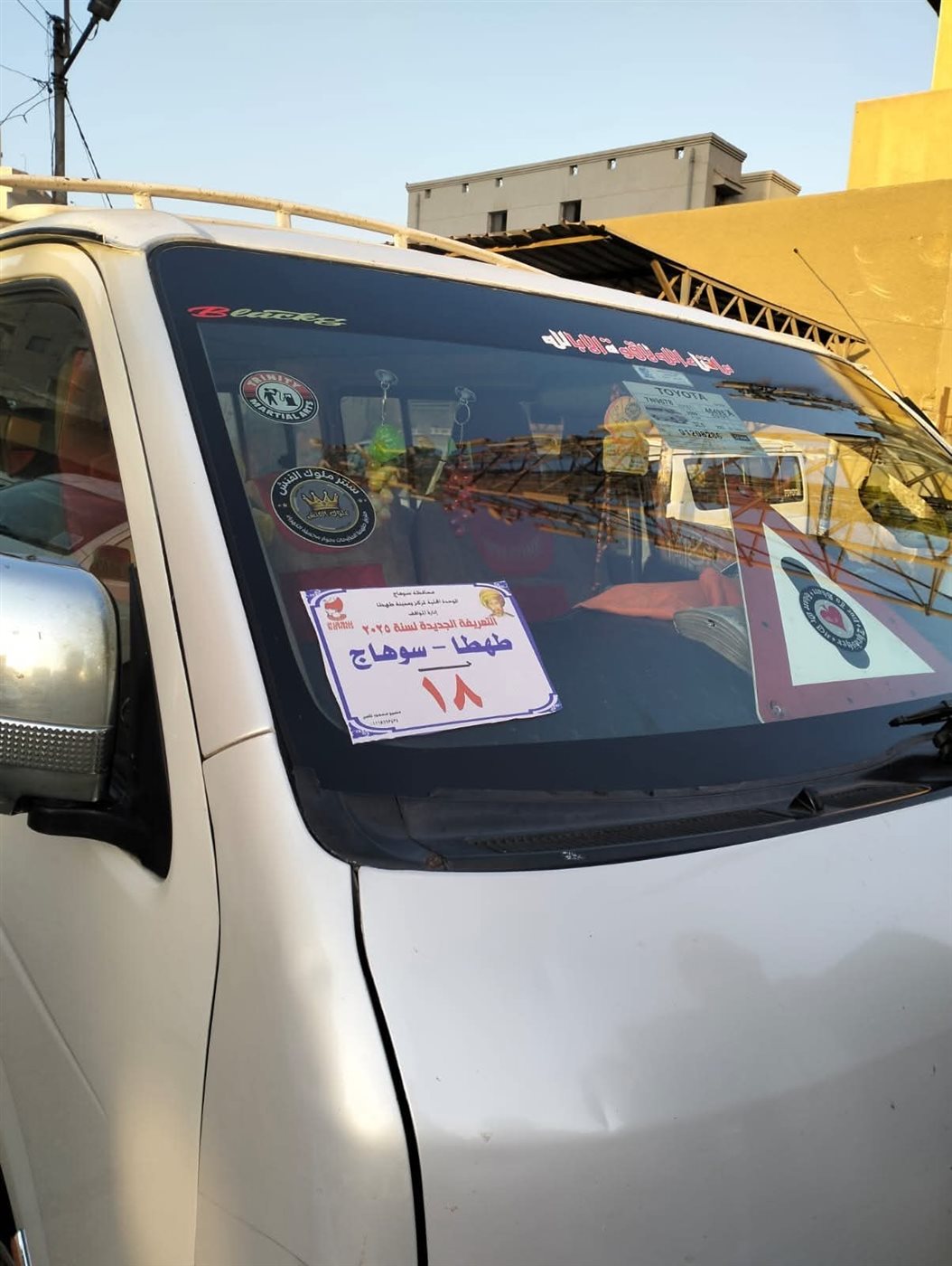 رئيس مدينة طهطا يتابع انتظام العمل بالمواقف ومحطات الوقود بعد تحريك أسعار المواد البترولية بسوهاج