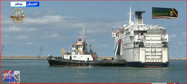 وصول سفينة تركية تحمل مساعدات غذائية لغزة إلى ميناء العريش البحري