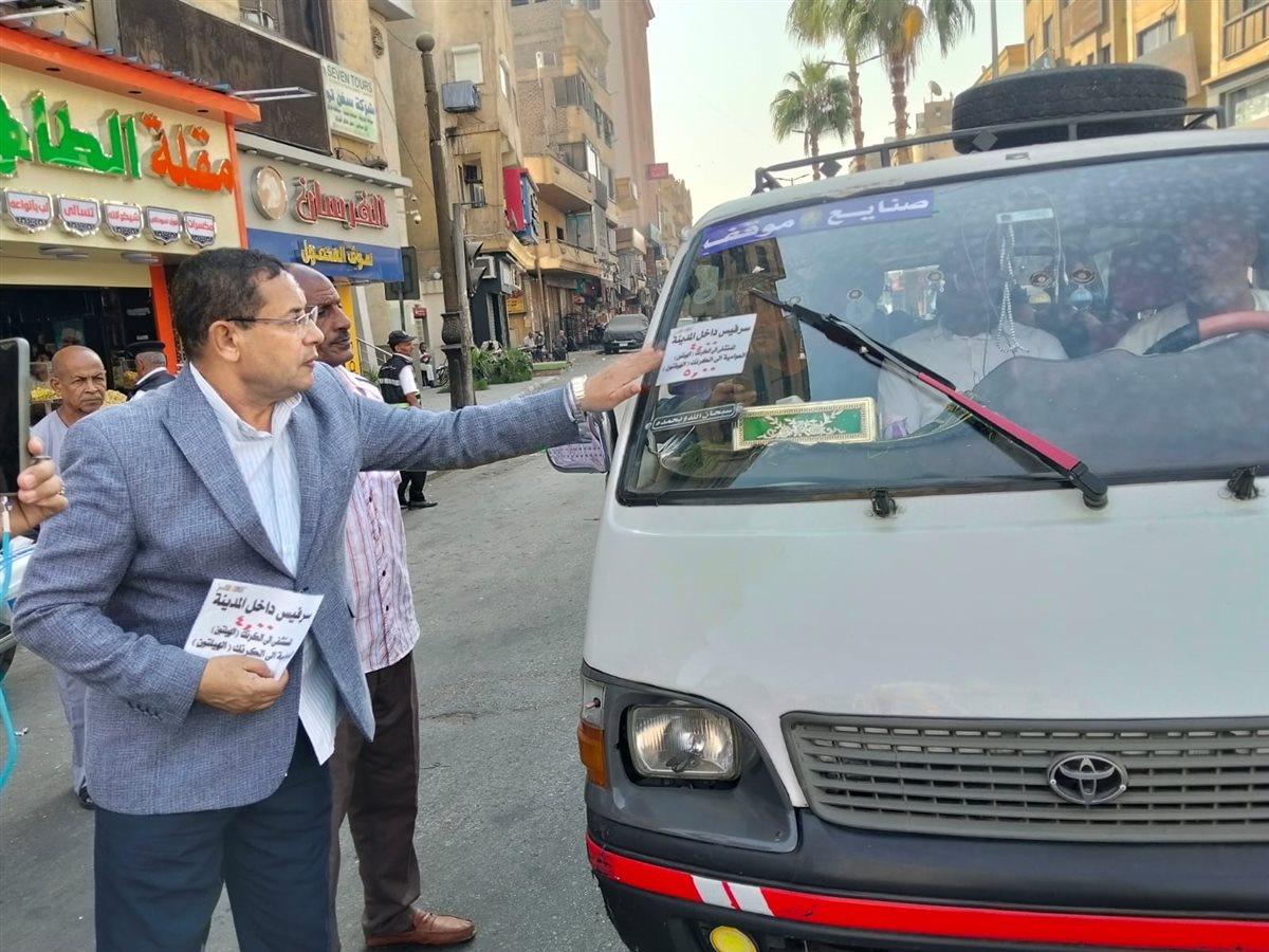 جولة السكرتير العام