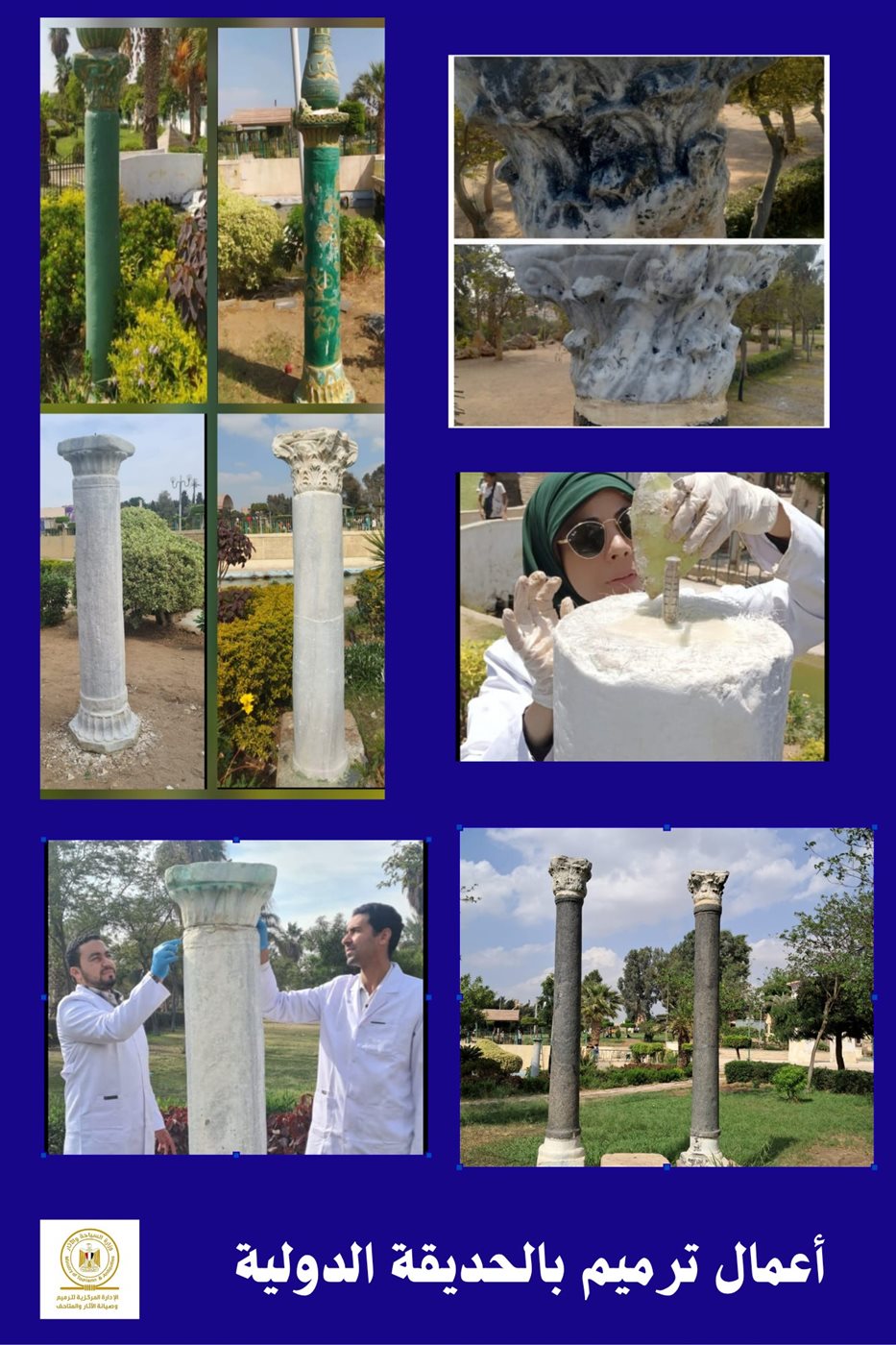  أعمال الصيانة والترميم بعدد من المواقع الأثرية بالقاهرة 