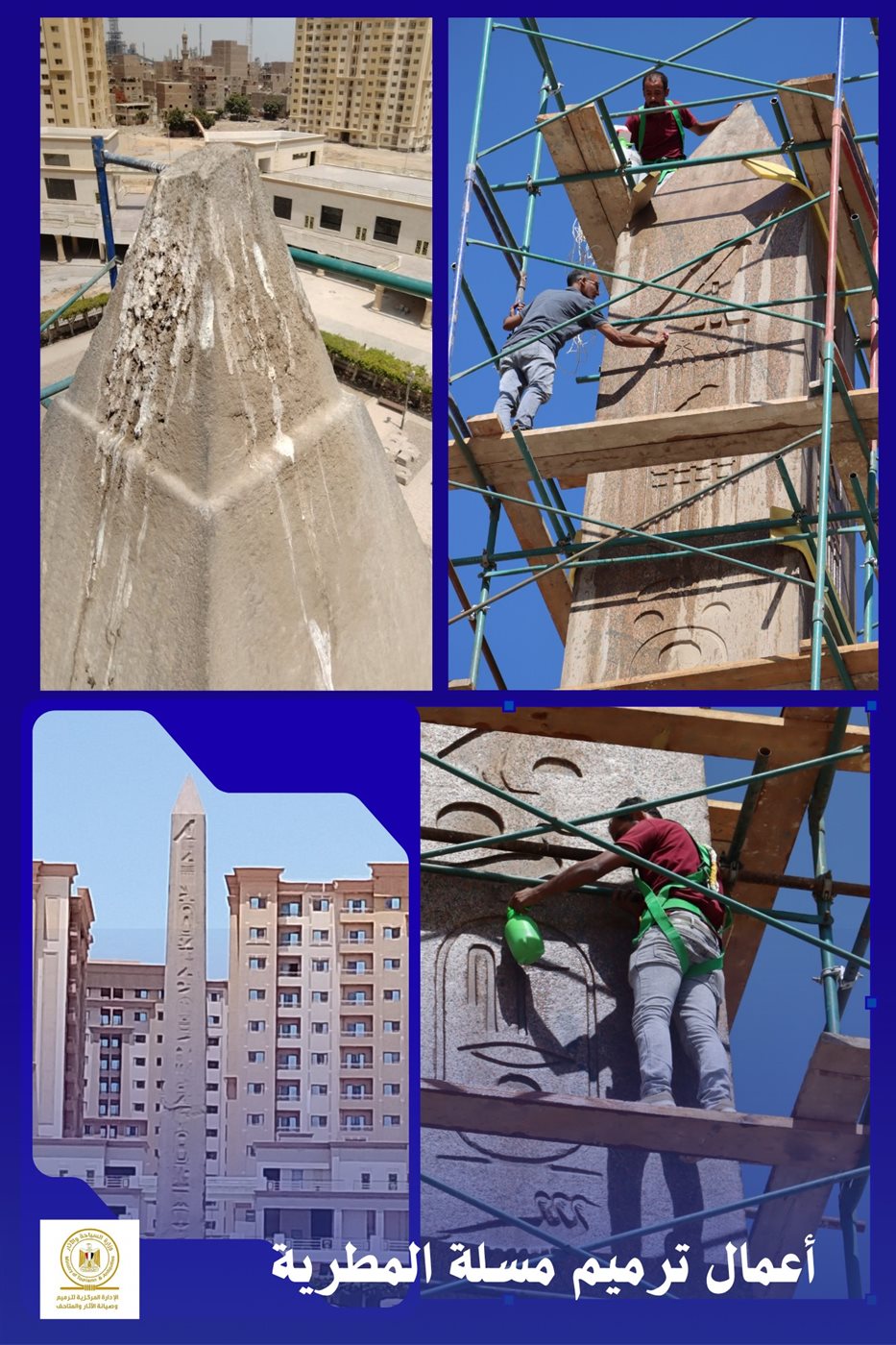  أعمال الصيانة والترميم بعدد من المواقع الأثرية بالقاهرة 