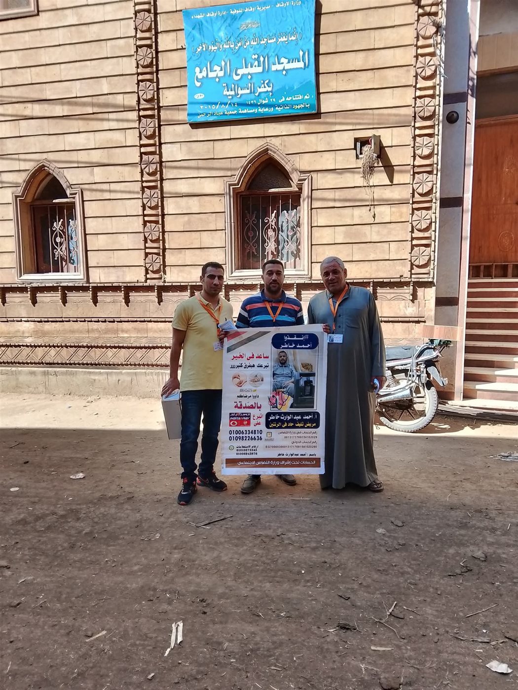 عشرات السيارات تجوب مساجد المنوفية لإنقاذ أحمد خاطر من التليف الرئوي