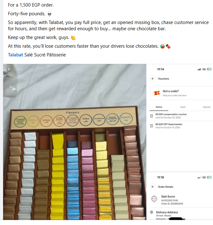 علبة شوكولاته 