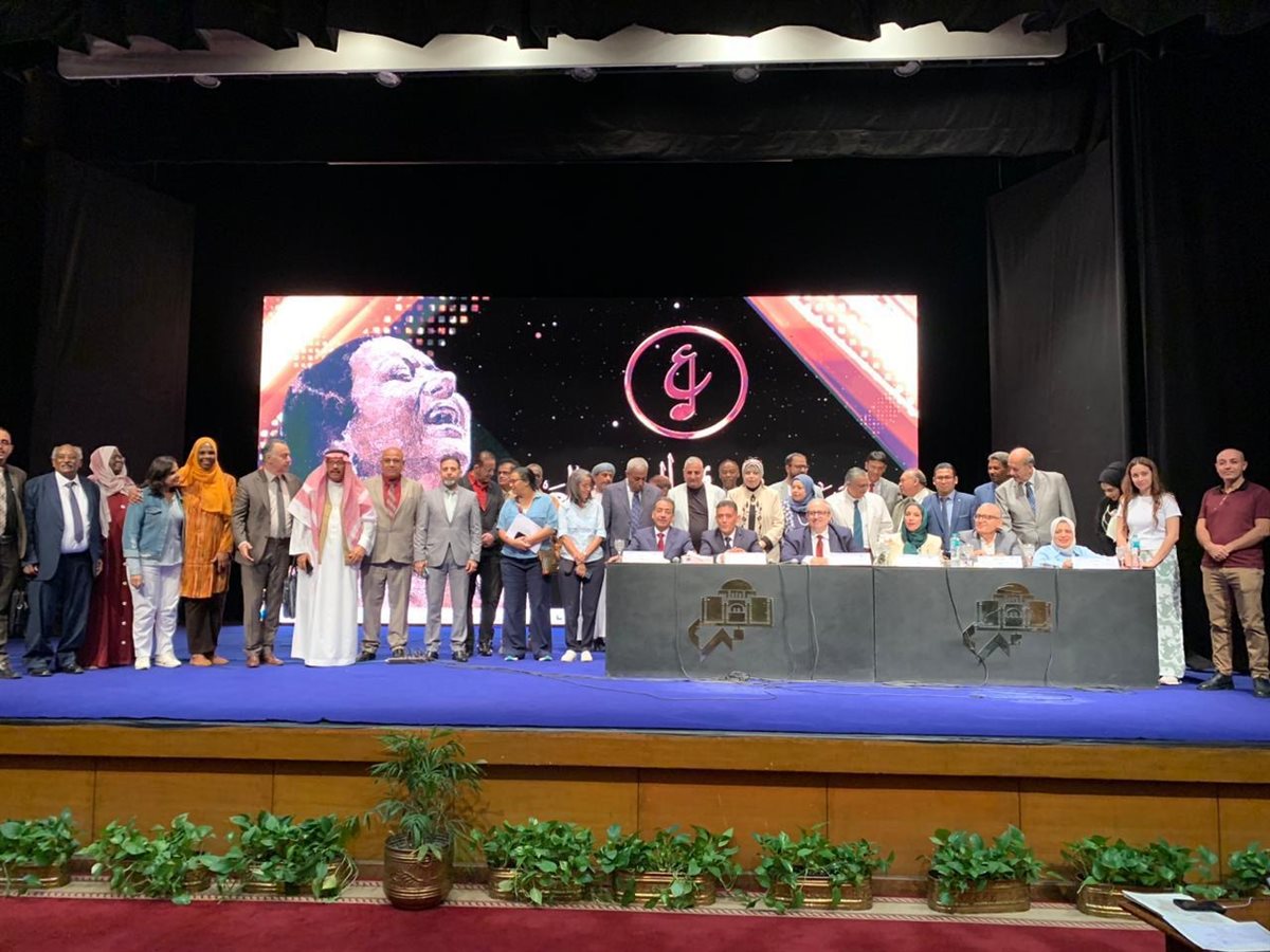 مهرجان الموسيقى العربية 