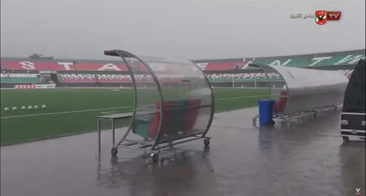الأمطار تضرب ملعب مباراة الأهلي وإيجل نوار في دوري أبطال إفريقيا