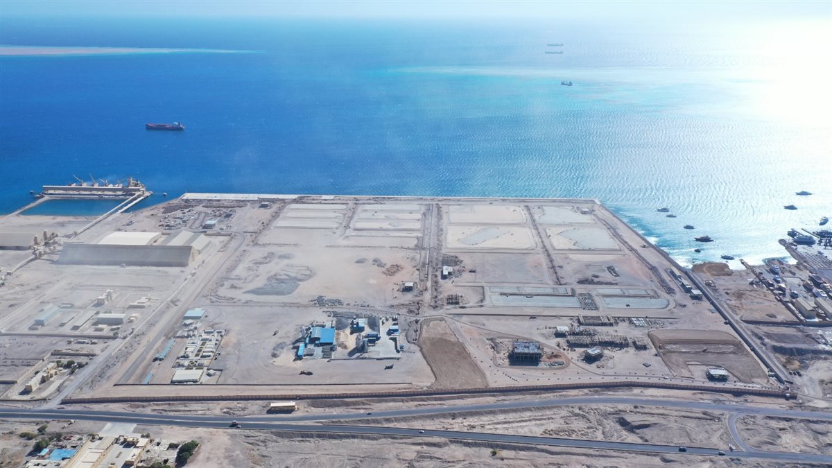 المحطة متعددة الأغراض (سفاجا 2) 