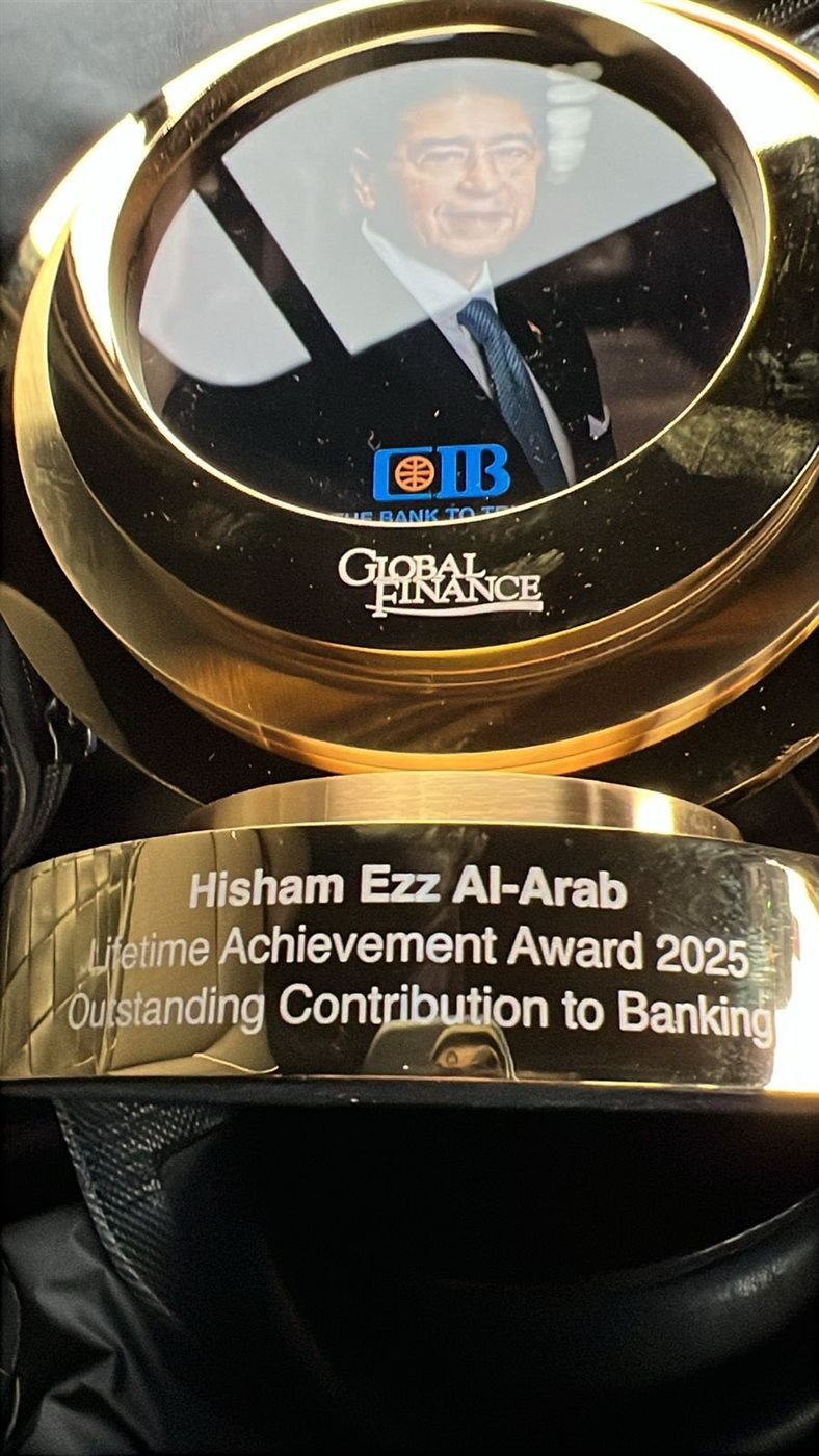 جائزة الإنجاز مدى الحياة