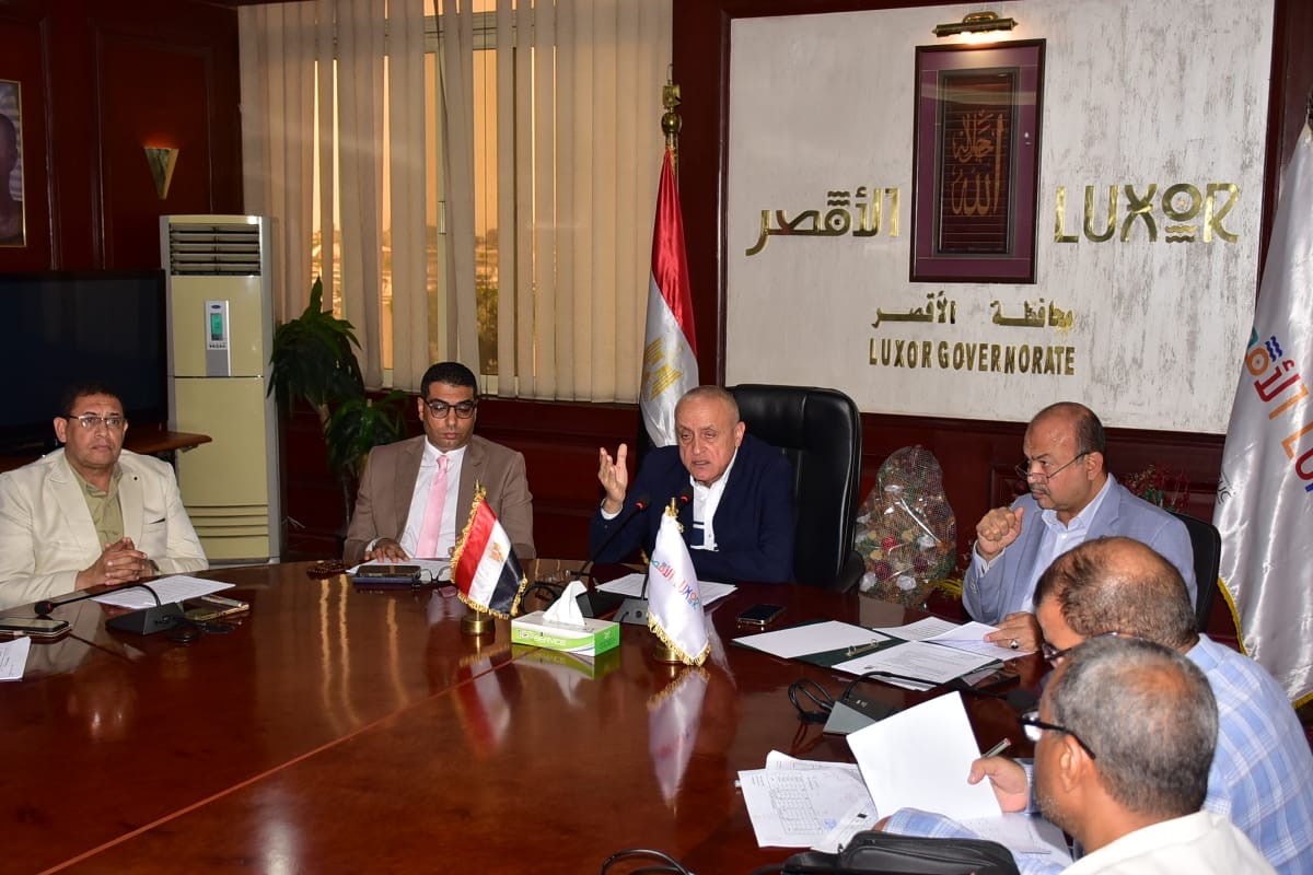 اجتماع محافظ الأقصر 