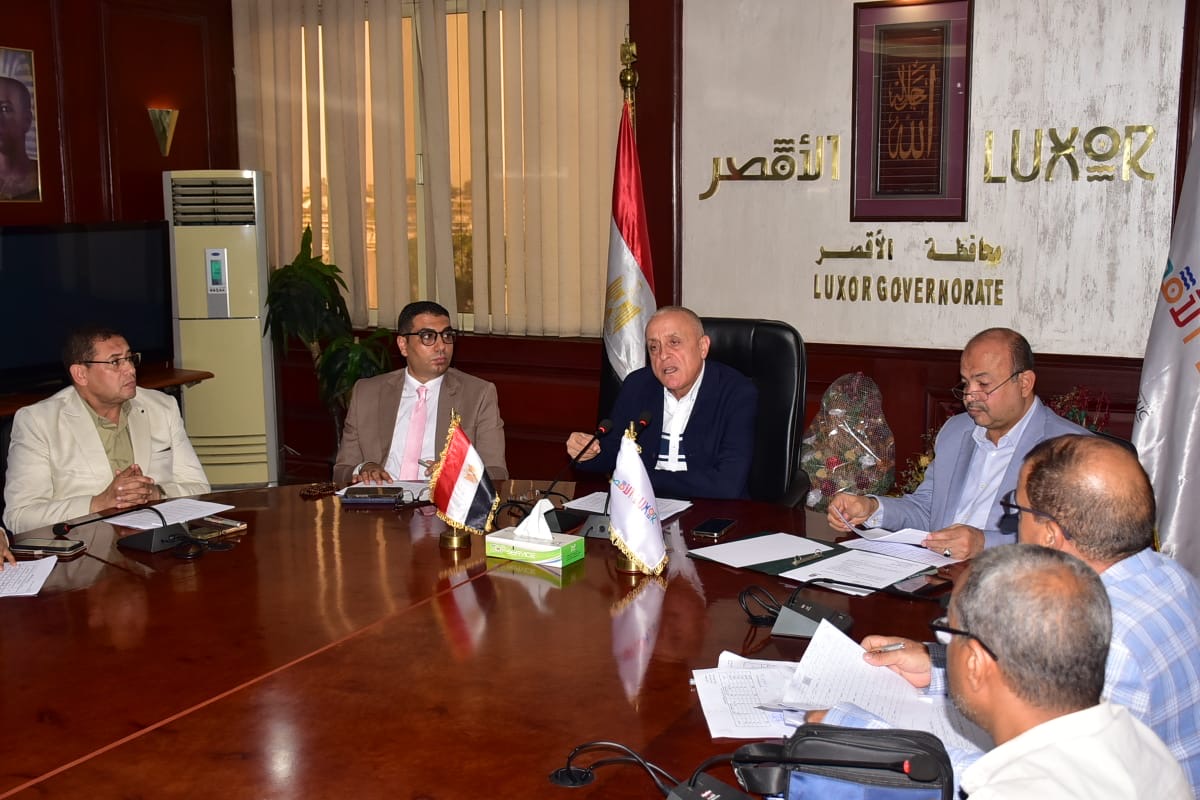 اجتماع محافظ الأقصر 