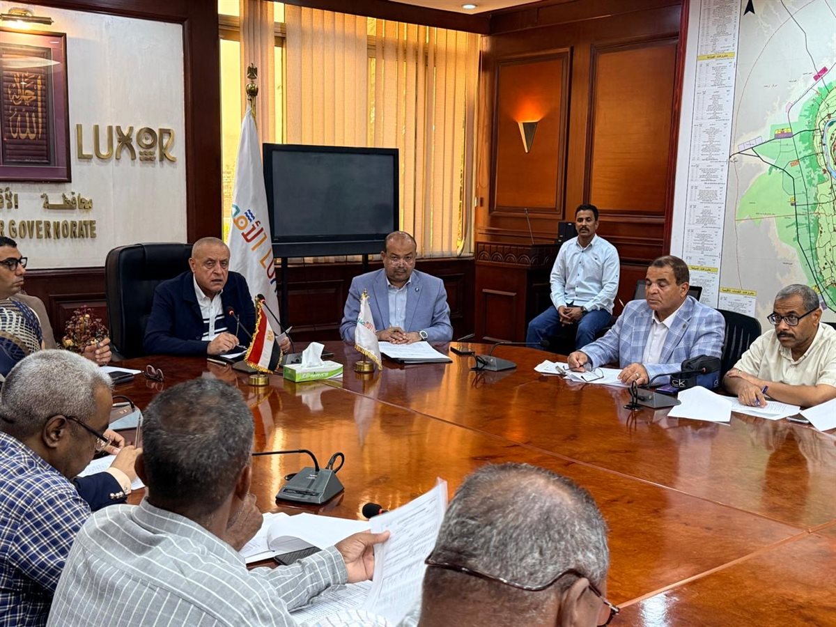 اجتماع محافظ الأقصر 