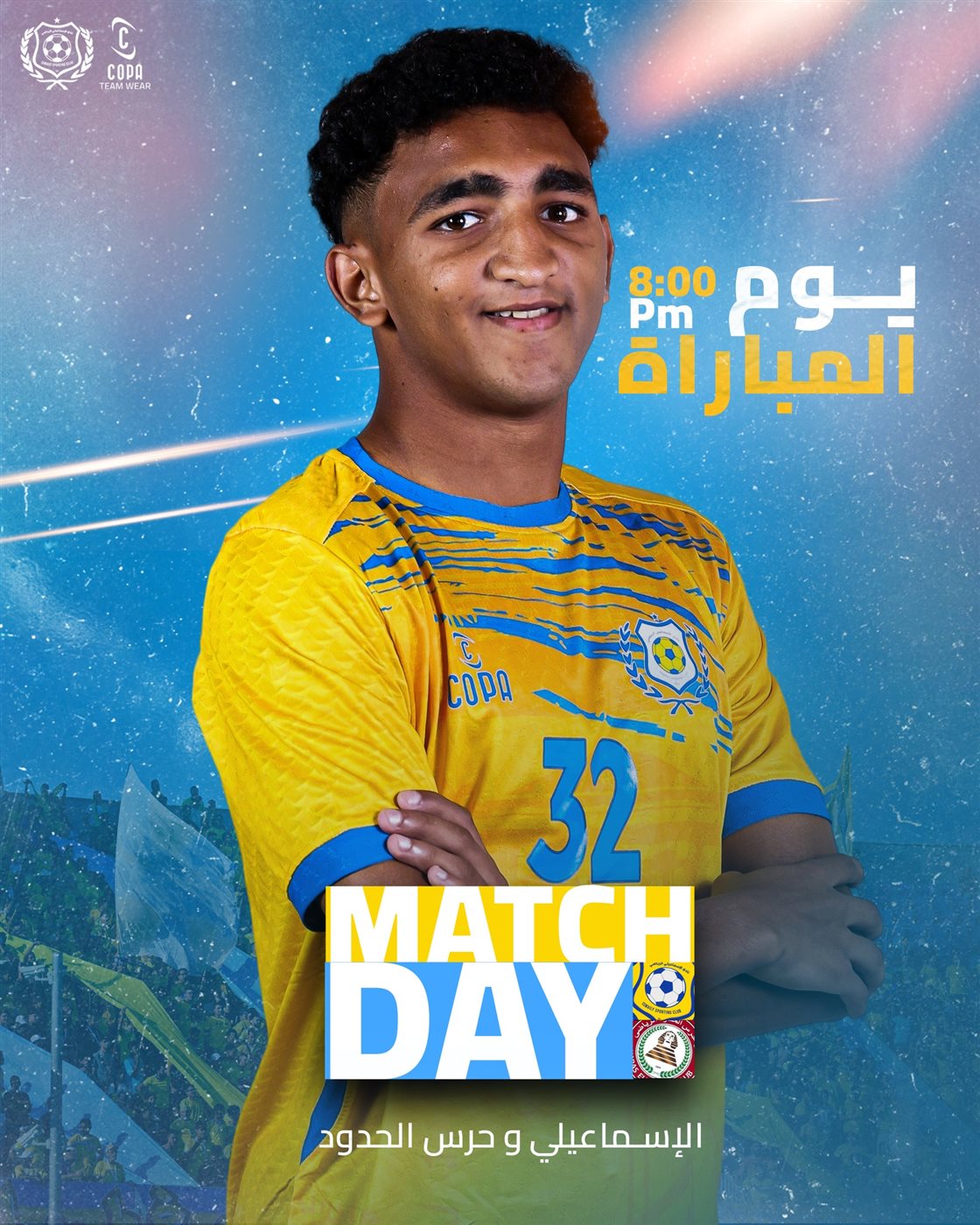 بث مباشر مباراة الإسماعيلي وحرس الحدود اليوم في الدوري المصري عبر القنوات الناقلة