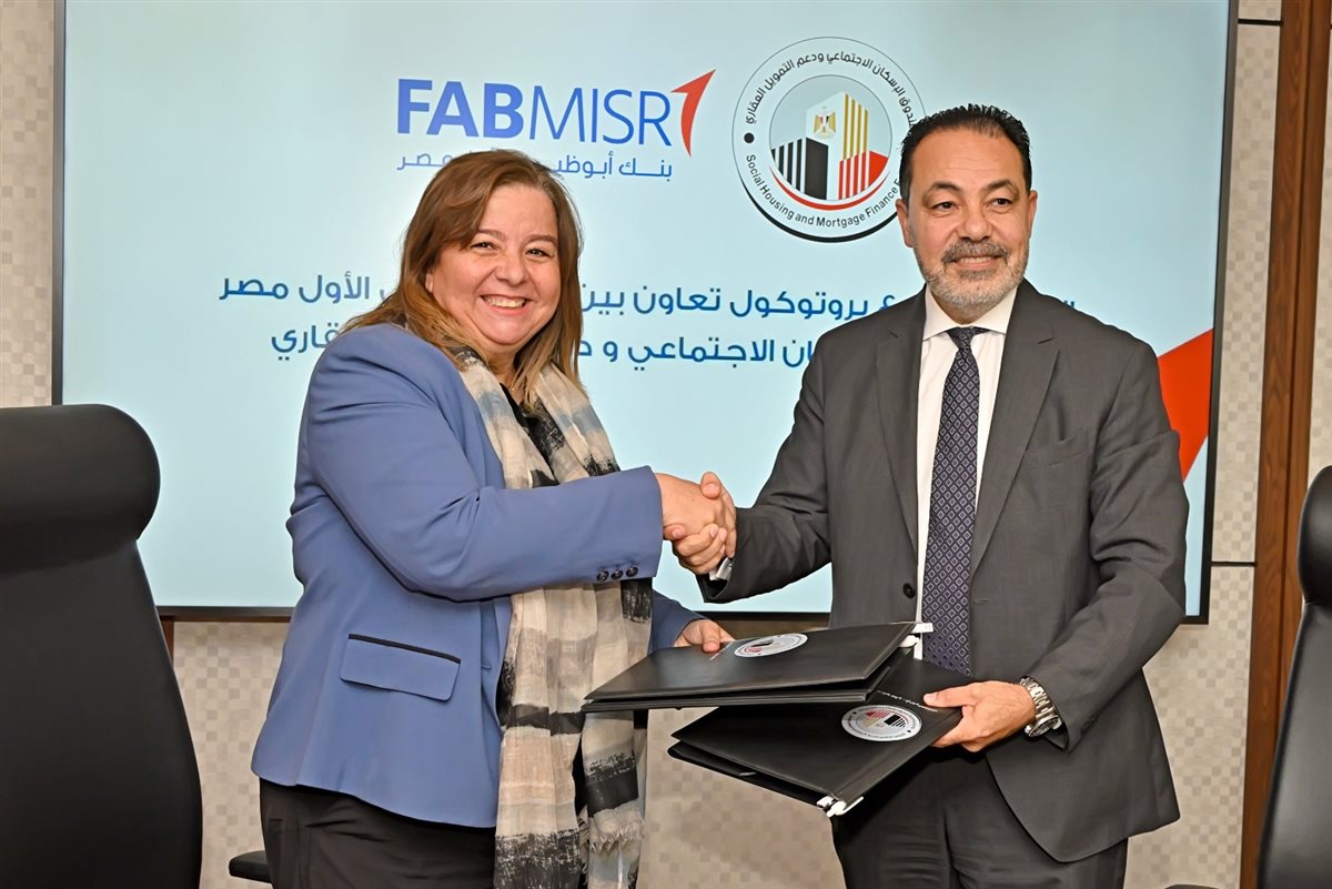 توقيع الاتفاقية 