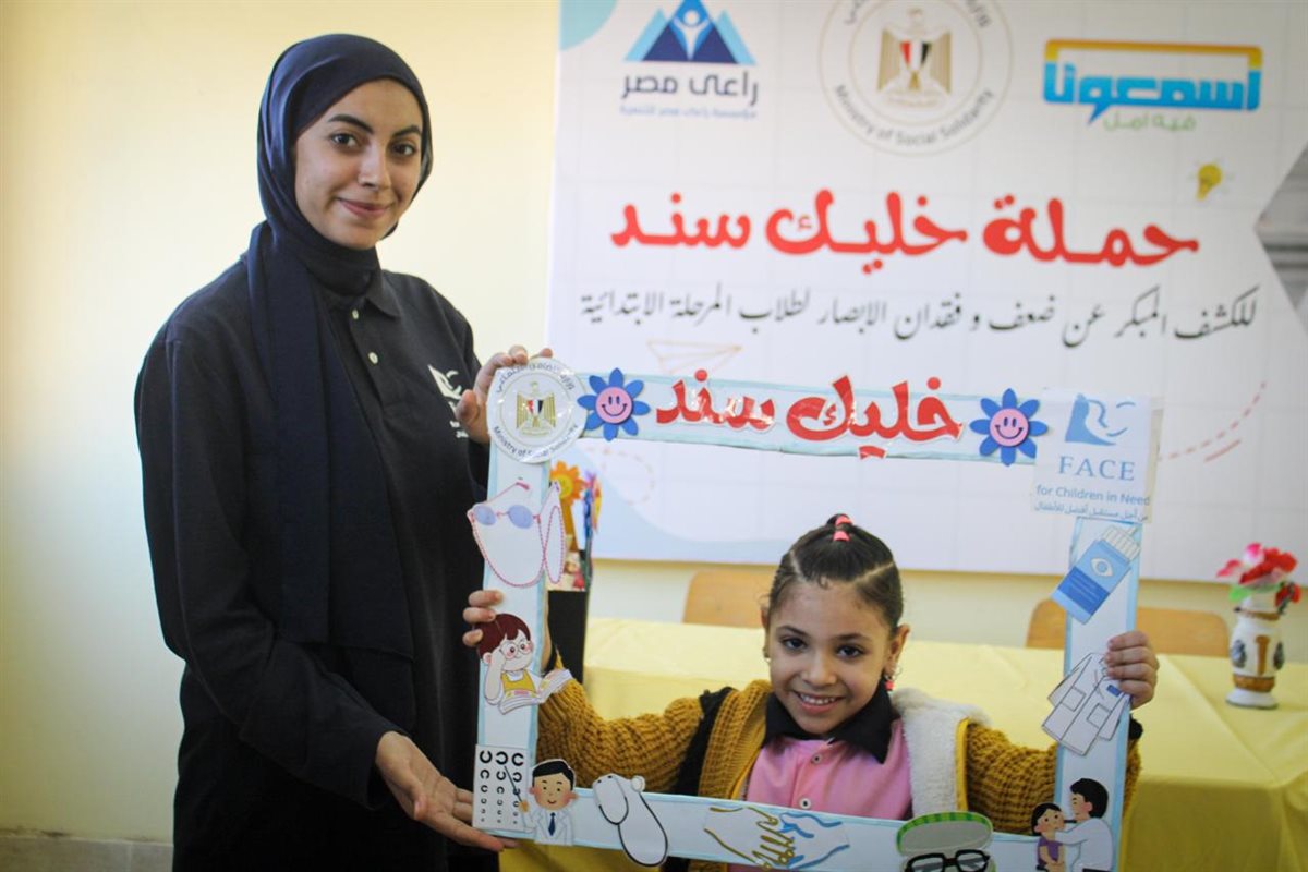 حملة «خليك سند» 