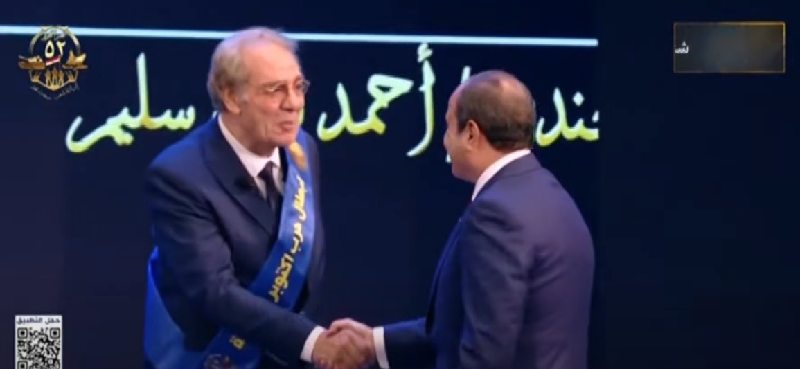 تكريم الفنان أحمد فؤاد سليم رفقة أبطال حرب أكتوبر خلال الندوة التثقيفية الـ 42 للقوات المسلحة