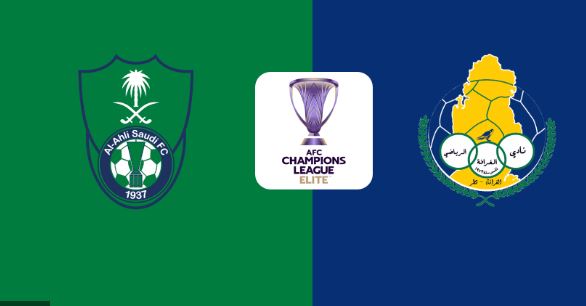 موعد مباراة الأهلي السعودي القادمة ضد الغرافة