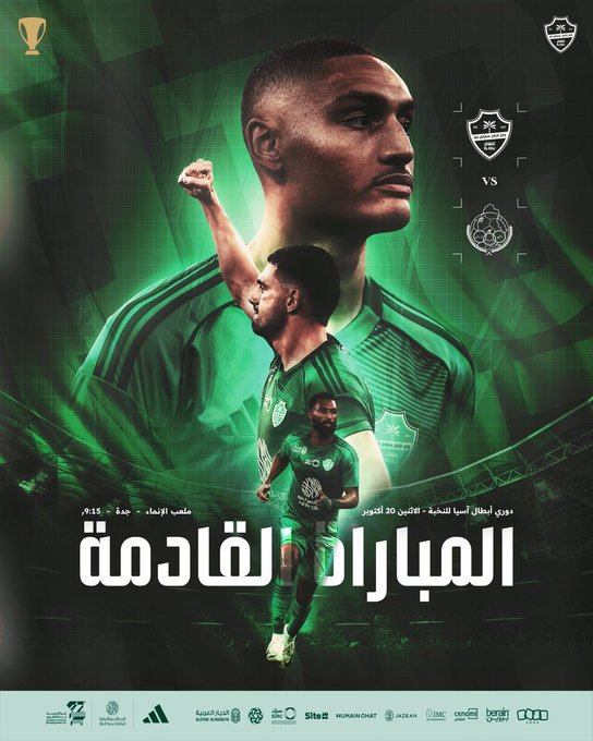 القنوات الناقلة لمباراة الأهلي والغرافة