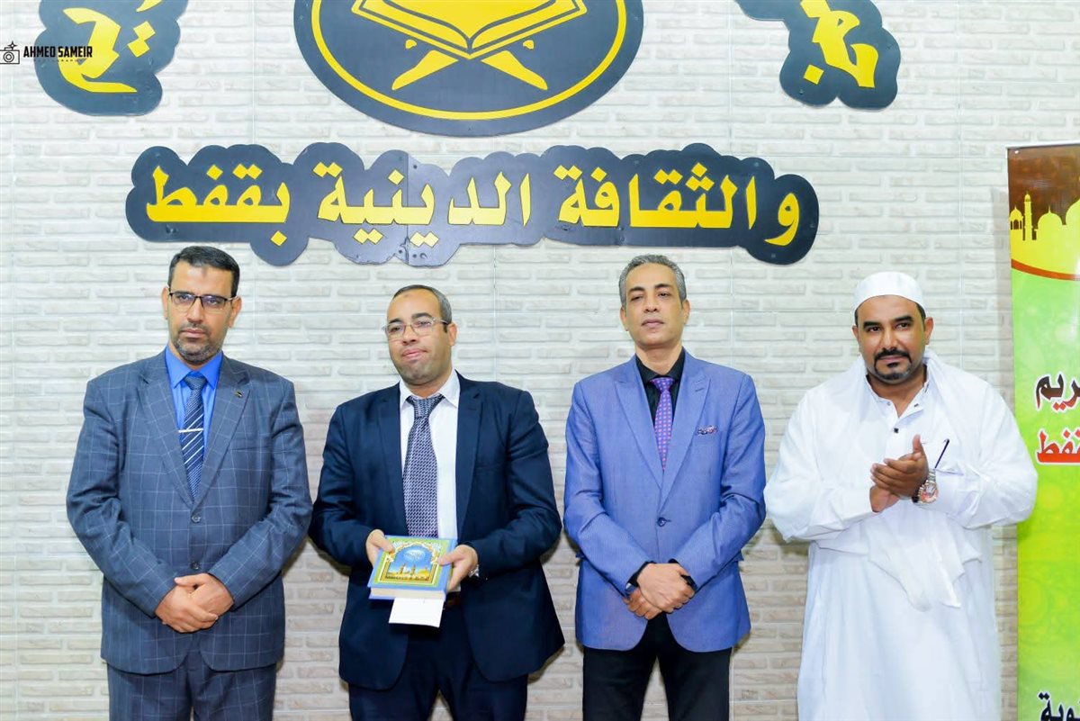 خلال تكريم حفظة القرآن ف قنا