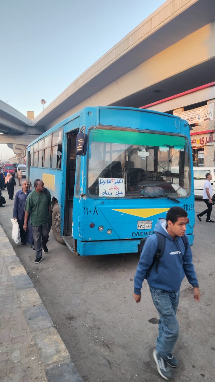 اتوبيس نقل عام