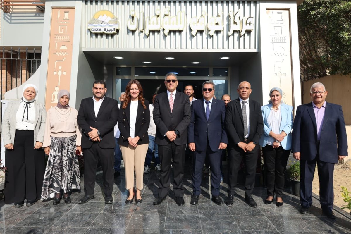 مركز خوفو للمؤتمرات بميدان الرماية