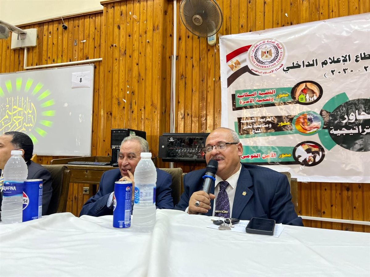 مجمع إعلام الفيوم يناقش رؤية الدولة المصرية في تحديات الأمن القومي