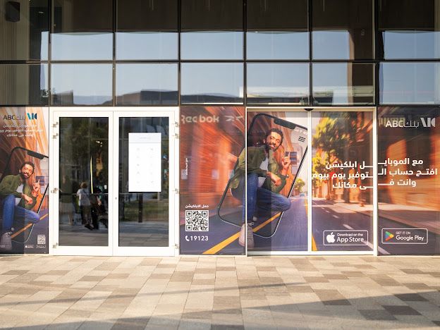 بنك ABC يطلق شراكة استراتيجية مع District 5 خلال أكتوبر