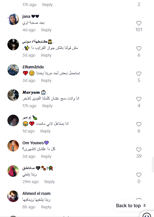 تعليقات&nbsp;