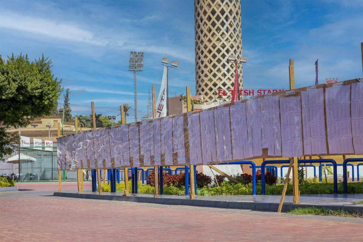 كشوف العضوية