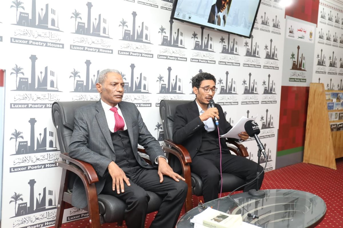 بيت الشعر بالأقصر