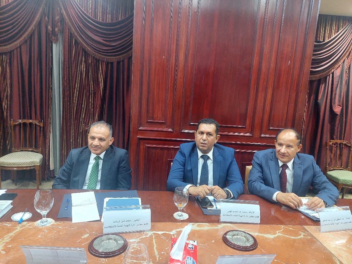 أعضاء مجلس إدارة الهيئة