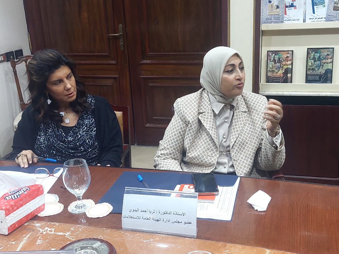 أعضاء مجلس إدارة الهيئة