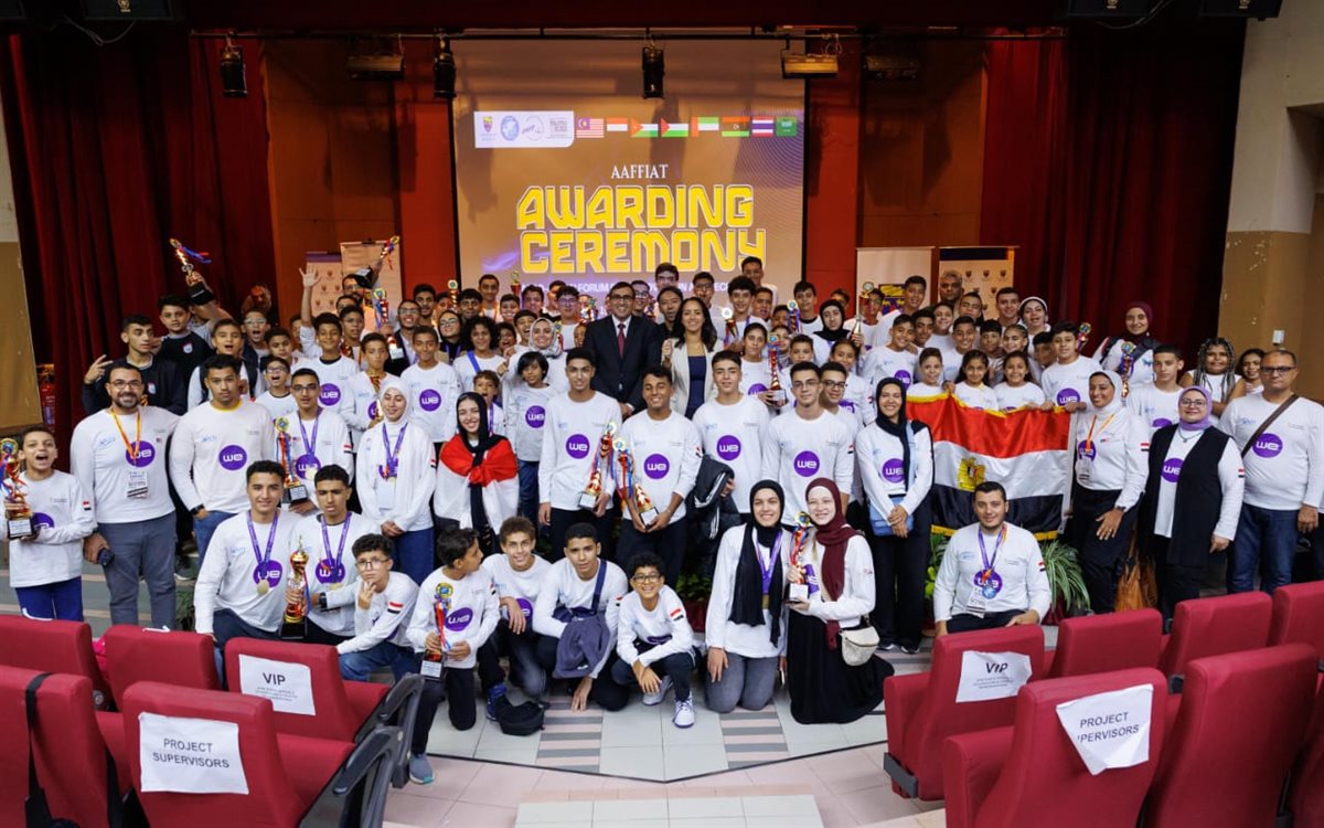  المنتدى الأفرواسيوى للابتكار والتكنولوجيا (AAFFIAT)