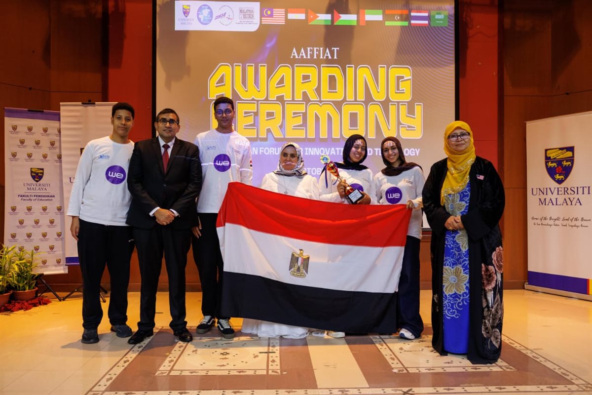 المنتدى الأفرواسيوى للابتكار والتكنولوجيا (AAFFIAT) 