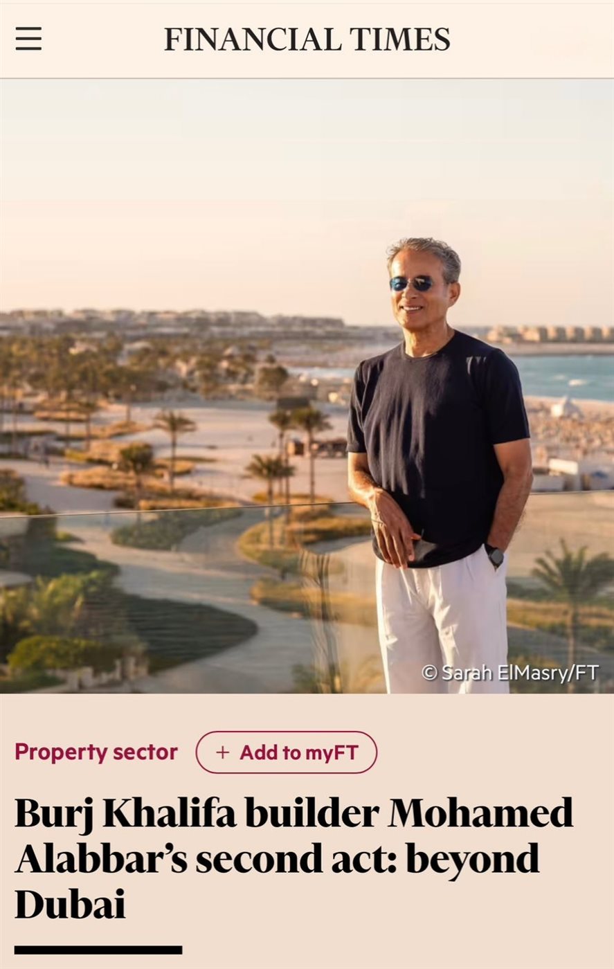 من تقرير فايننشال تايمز&nbsp;