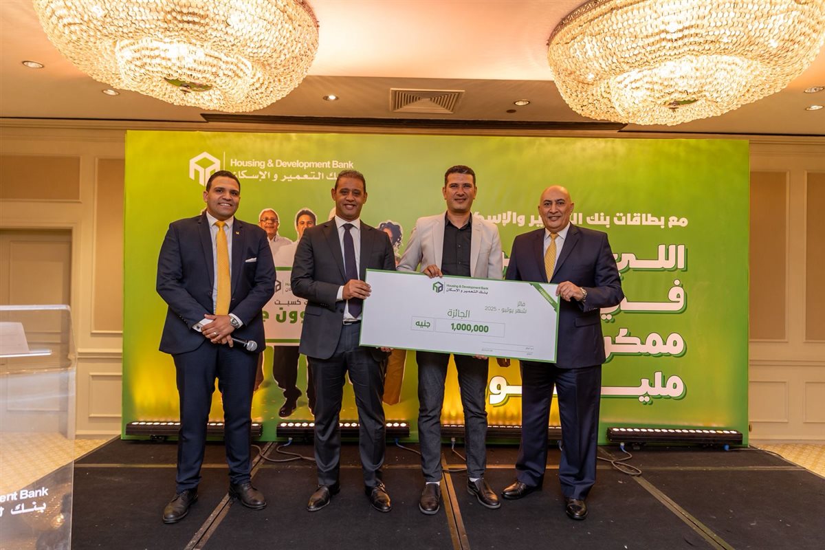  الفائزين ضمن حمله الترويجية لبطاقاته الائتمانية والخصم المباشر