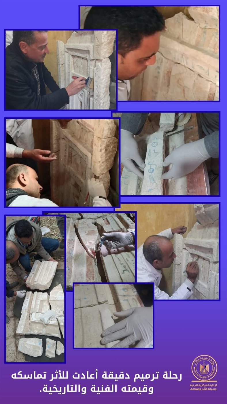 الباب الوهمي