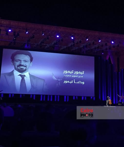 صور مهرجان الجونة