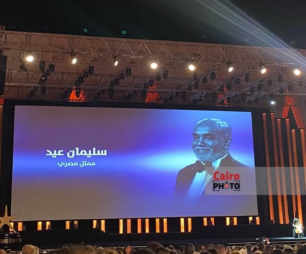 صور مهرجان الجونة