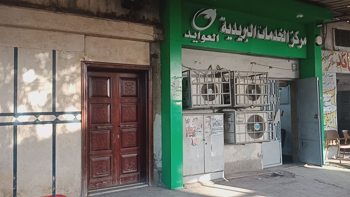 مكان سرقة مكتب بريد العوايد 